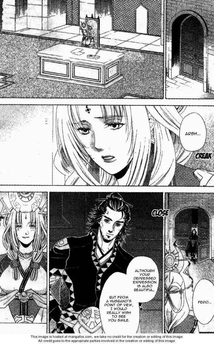 Gensou Suikoden V: Reimei no Shiro Chapter 4 23